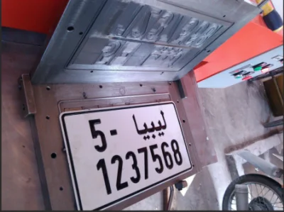 Fabricante recuerdo metal aluminio grabado en relieve número de coche placa de licencia personalizada al por mayor